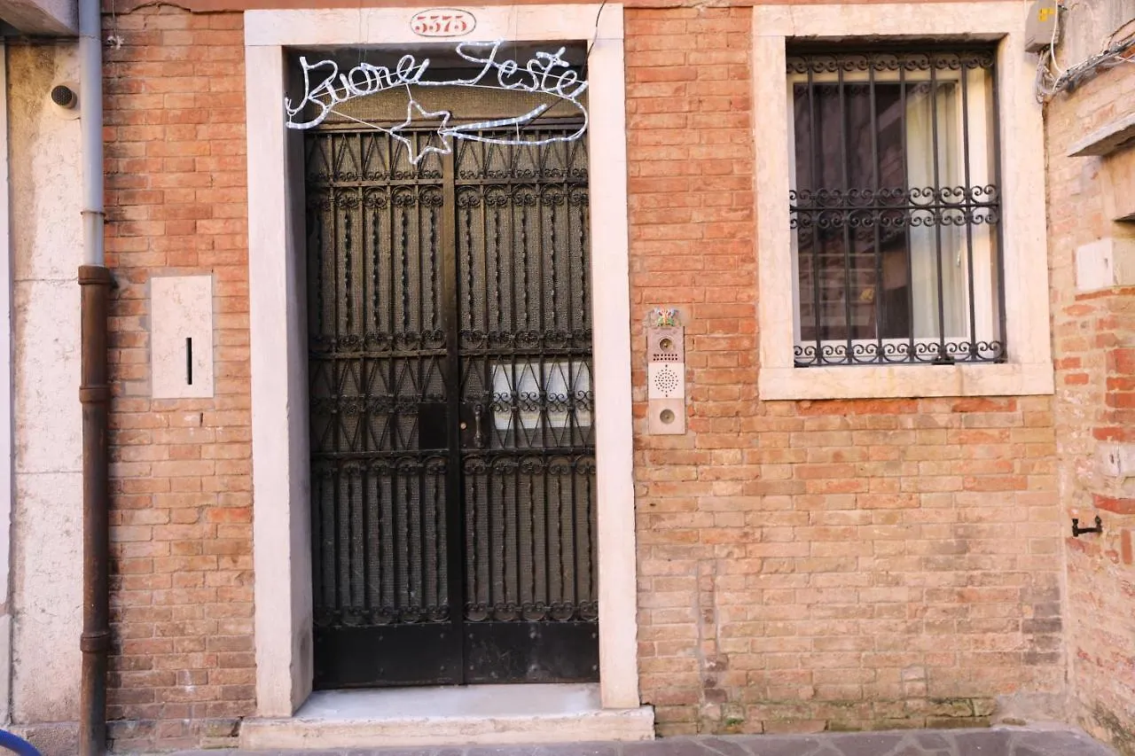 Πανσιόν Lovely Apartment In Βενετία